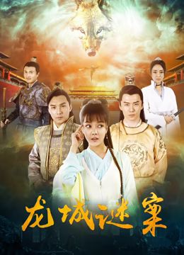 《特邀送货员》海报